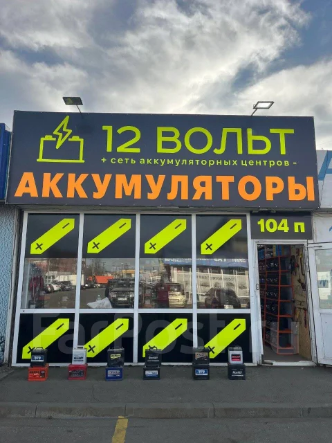 PowerMAQ. 60��.�., L2, 550��., ��������, ������������ ������ ����