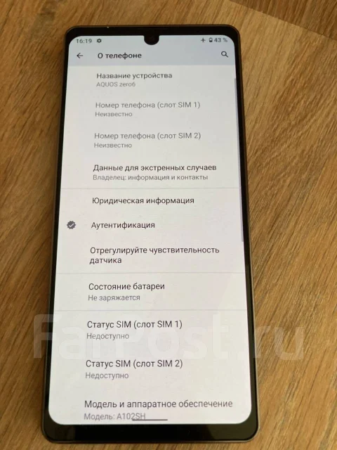 Sharp. �/�, 128 ��, ������, 3G, 4G LTE, 5G, Dual-SIM, NFC ����