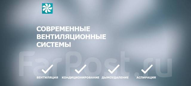 Главный бухгалтер, работа в ООО ГК современные вентиляционные системы ...
