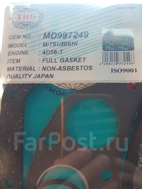 ����������� ��������� MD997249 MD997249 ����