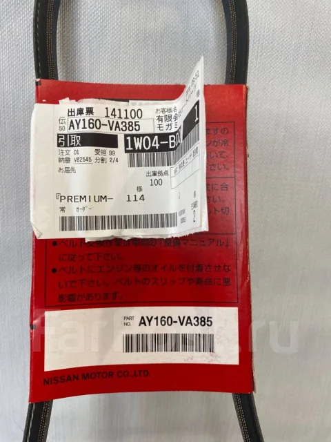 ������ ���������� Pitwork AY160-VA385 (RAF3385D) AY160-VA385 ����