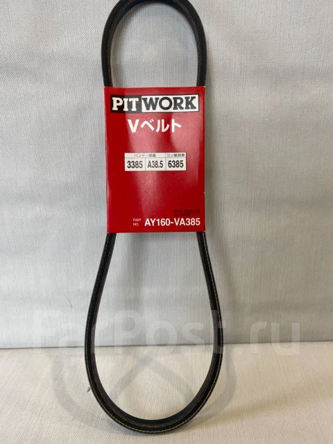 ������ ���������� Pitwork AY160-VA385 (RAF3385D) AY160-VA385 ����