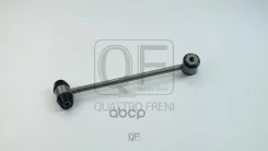 ������ ������������� RR LH Quattro Freni ���. QF17D00229, �����/������ ������ QF17D00229 ����