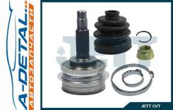   JETT V41-9201 ABS V419201ABS 