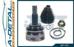 ���� ������� JETT V41-9496 V419496 ����
