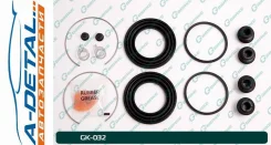 ����������� �������� G-brake GK-032 GK032 ����