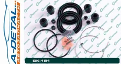 ����������� �������� G-brake GK-181 GK181 ����