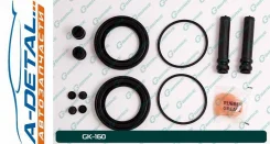 ����������� �������� G-brake GK-160 GK160 ����