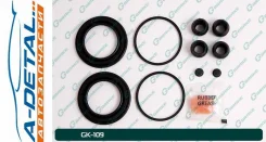 ����������� �������� G-brake GK-109 GK109 ����