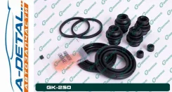 ����������� �������� G-brake GK-250 GK250 ����