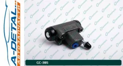 ������� ��������� ������� � ����� G-brake GC-385 GC385 ����
