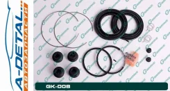 ����������� �������� G-brake GK-008 GK008 ����
