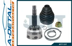 ���� ������� JETT V41-4024 V414024 ����