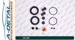 ����������� �������� G-brake GK-130 GK130 ����