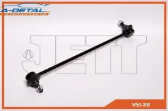 ���� JETT V51-119 (CLHO-75), �������� V51119 ����