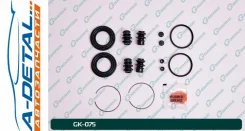 ����������� �������� G-brake GK-075 GK075 ����