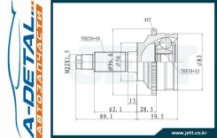 ���� ������� JETT V41-4120 ABS V414120ABS ����