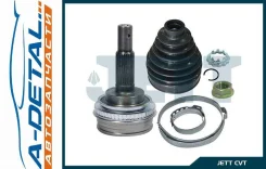 ���� ������� JETT V41-9021 ABS V419021ABS ����