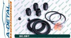 ����������� �������� G-brake GK-067 GK067 ����