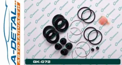 ����������� �������� G-brake GK-072 GK072 ����
