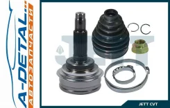 ���� ������� JETT V41-9005 V419005 ����