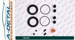 ����������� �������� G-brake GK-114 GK114 ����