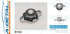 ������ ��������� Futaba R153 (1.1 ����2) R153 ����