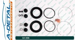 ����������� �������� G-brake GK-036 GK036 ����