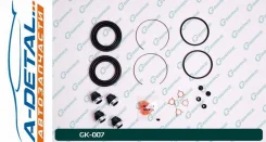����������� �������� G-brake GK-007 GK007 ����
