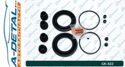 ����������� �������� G-brake GK-322 GK322 ����