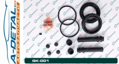 ����������� �������� G-brake GK-001 GK001 ����