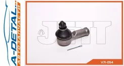 ���������� ������� JETT V71-094 (CEM-63) V71094 ����