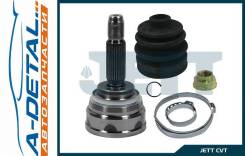   JETT V41-9054 V419054 
