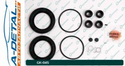 ����������� �������� G-brake GK-045 GK045 ����
