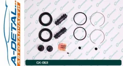 ����������� �������� G-brake GK-063 GK063 ����