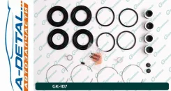 ����������� �������� G-brake GK-107 GK107 ����