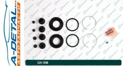 ����������� �������� G-brake GK-108 GK108 ����