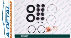 ����������� �������� G-brake GK-002 GK002 ����