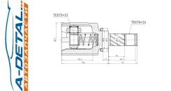 ���� ���������� JETT V40-0117 V400117 ����