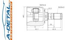   JETT V40-0005 V400005 