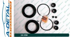 ����������� ���������� ������ G-brake GK-058 GK058 ����