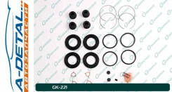 ����������� �������� G-brake GK-221 GK221 ����