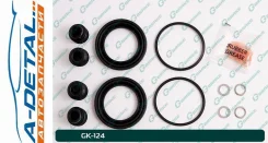 ����������� �������� G-brake GK-124 GK124 ����
