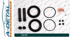 ����������� �������� G-brake GK-157 GK157 ����
