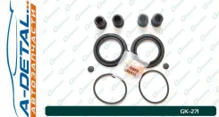 ����������� �������� G-brake GK-271 GK271 ����