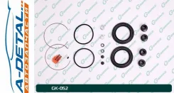 ����������� �������� G-brake GK-052 GK052 ����