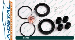 ����������� �������� G-brake GK-163 GK163 ����