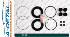 ����������� �������� G-brake GK-101 GK101 ����
