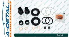 ����������� �������� G-brake GK-136 GK136 ����