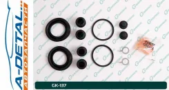 ����������� �������� G-brake GK-137 GK137 ����